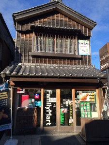 伊勢ファミリーマート